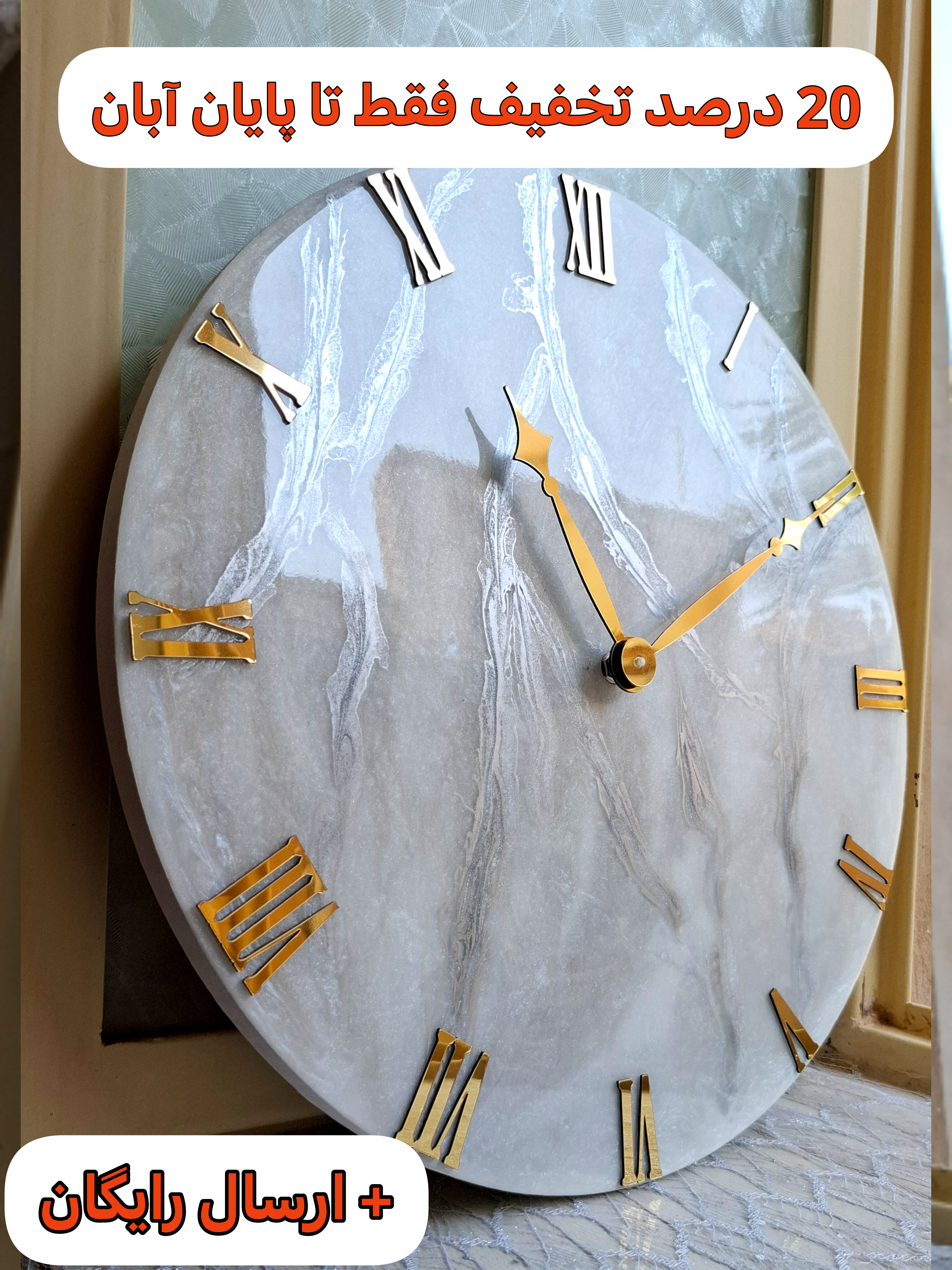 ساعت رزینی دیواری دستساز طوسی سفید ساده