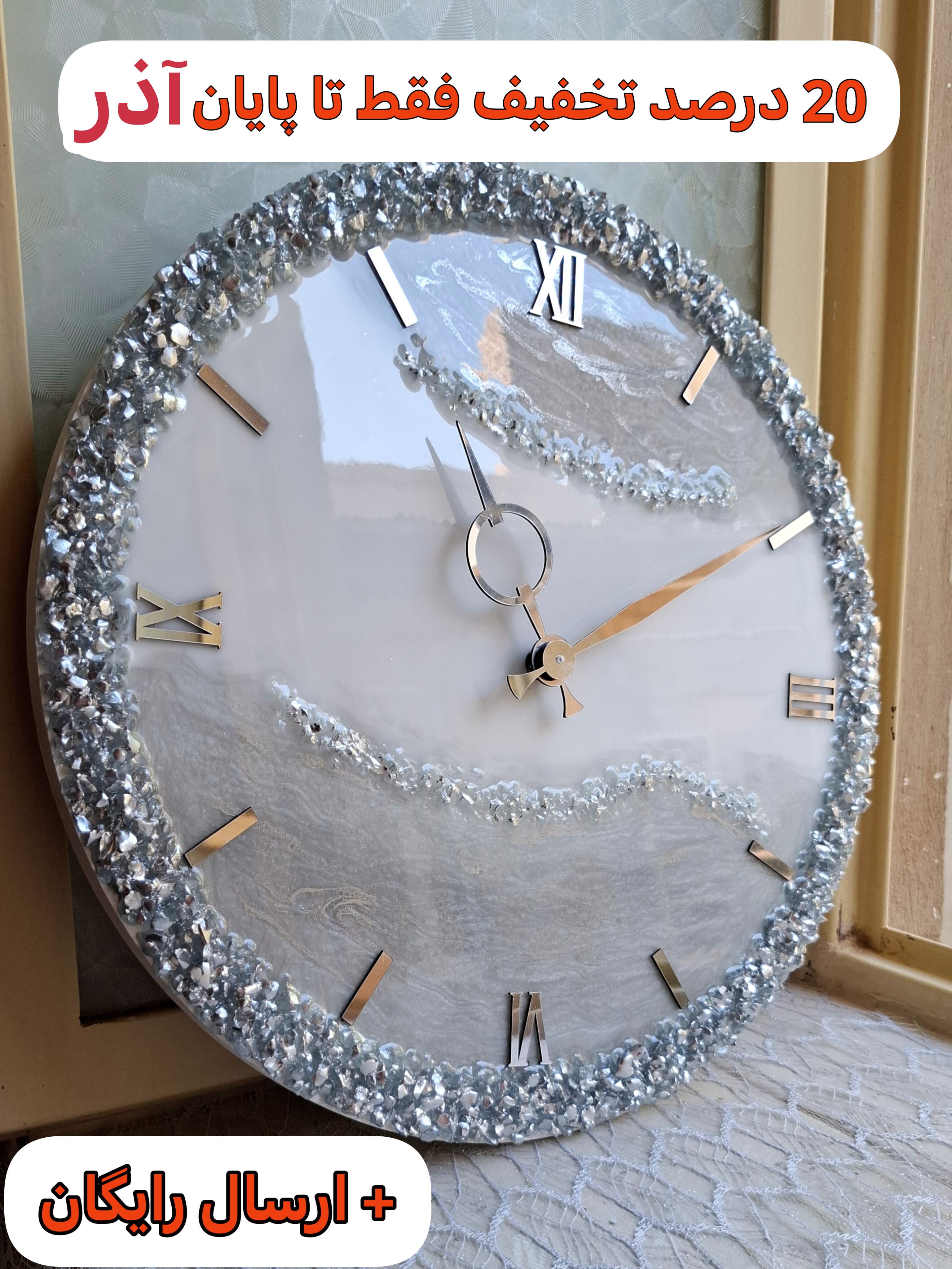 ساعت رزینی دیواری دستساز سفید طوسی کریستالی سلطنتی قطر 40
