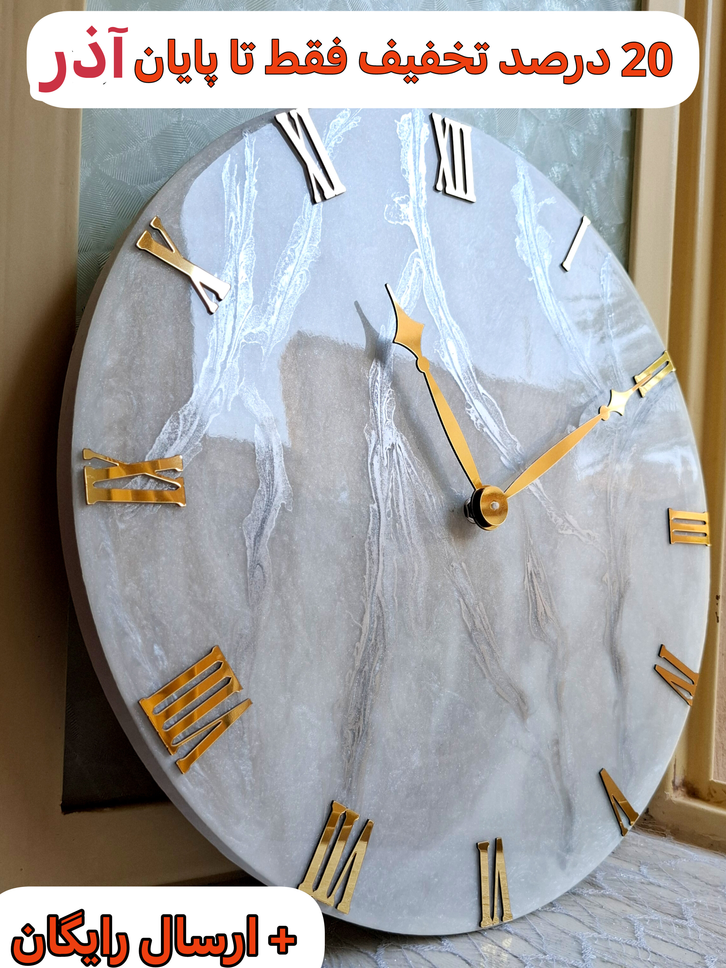 ساعت رزینی دیواری دستساز طوسی سفید ساده