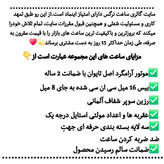 ساعت رزینی دستساز دو رنگ سبز و کرم بسیار خاص و ترند