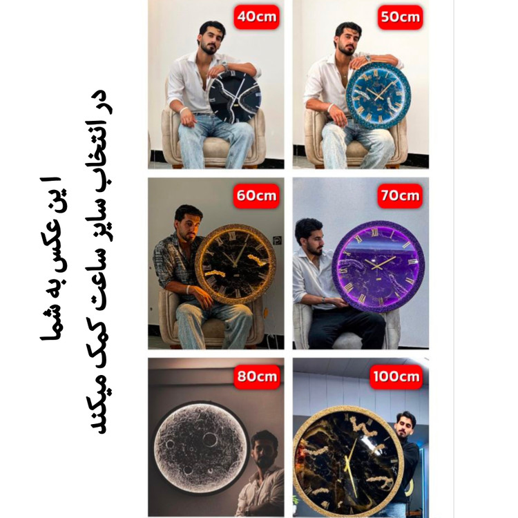 ساعت رزینی دستساز رنگ سفید مشکی کد 466